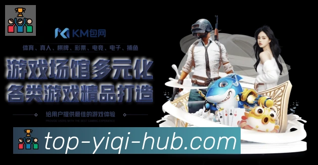 一起彩票网官方发展历程