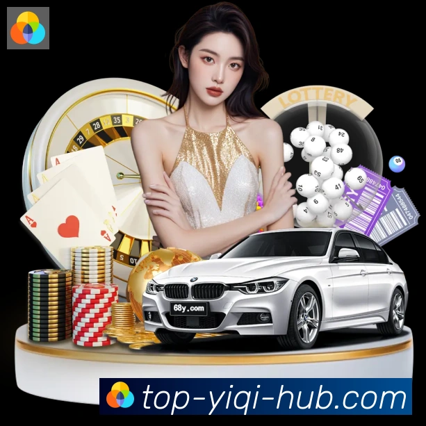 一起彩票网官方服务体系