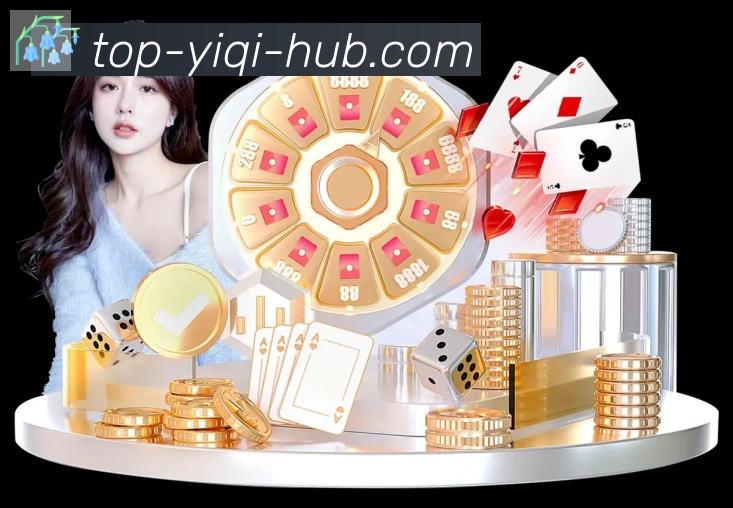 一起彩票网官方全站App 一起彩票网官方全站App